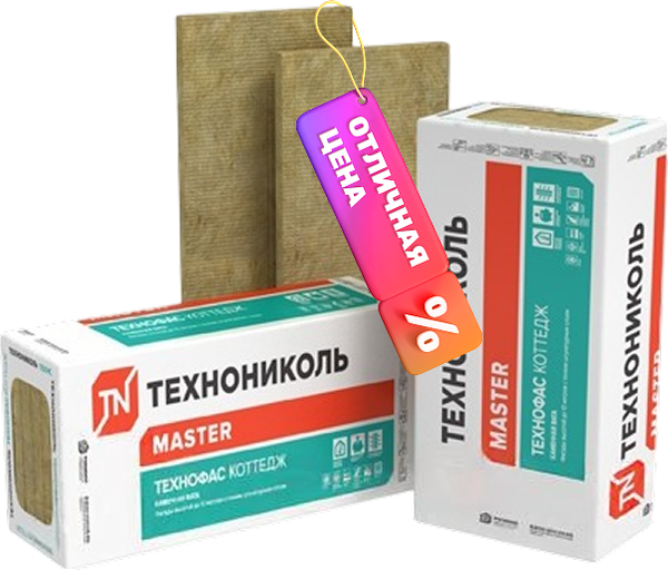 Изображение товара Минеральная вата Технониколь Технофас Коттедж 1200x600x50 (упаковка)
