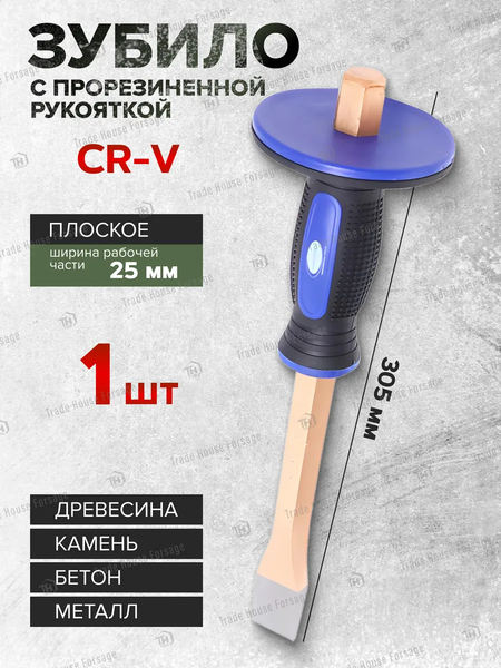 Изображение товара Зубило RockForce RF-60225305HQ (16418)