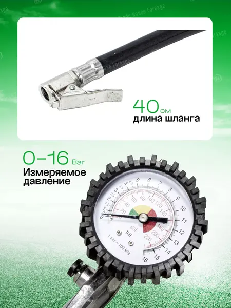 Изображение товара Пневмопистолет RockForce RF-2370(16613)