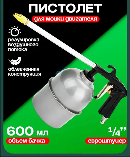 Изображение товара Пневмопистолет RockForce RF-2374
