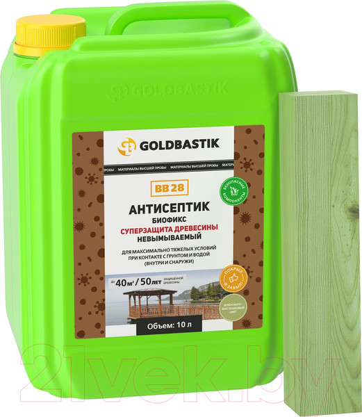 Изображение товара Антисептик для древесины Goldbastik Биофикс / BB 28 (10л)