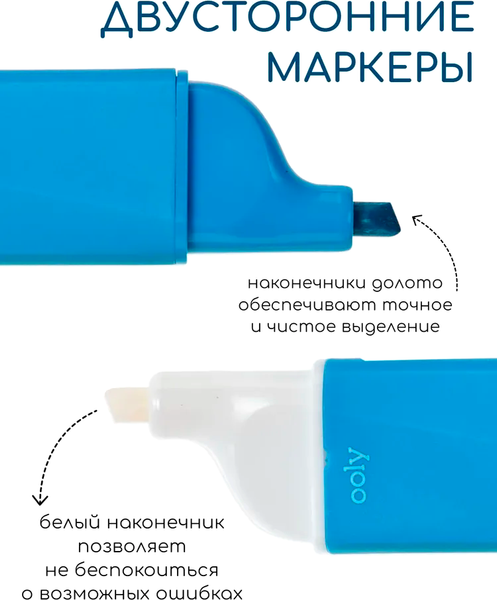 Изображение товара Набор маркеров OOLY 130-047 (6шт)
