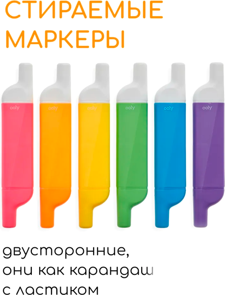 Изображение товара Набор маркеров OOLY 130-047 (6шт)