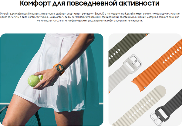 Изображение товара Ремешок для умных часов Samsung Sport Band для Galaxy Watch 7 M/L / ET-SNL31LOEGRU (оранжевый)