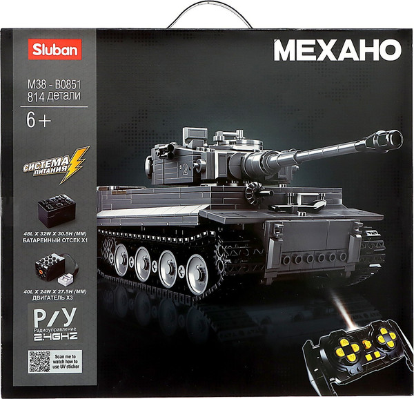 Изображение товара Конструктор управляемый Sluban Механо. Немецкий танк Tiger M38-B0851 / 9590275 (814эл)