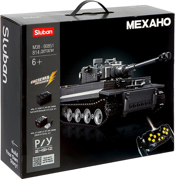 Изображение товара Конструктор управляемый Sluban Механо. Немецкий танк Tiger M38-B0851 / 9590275 (814эл)