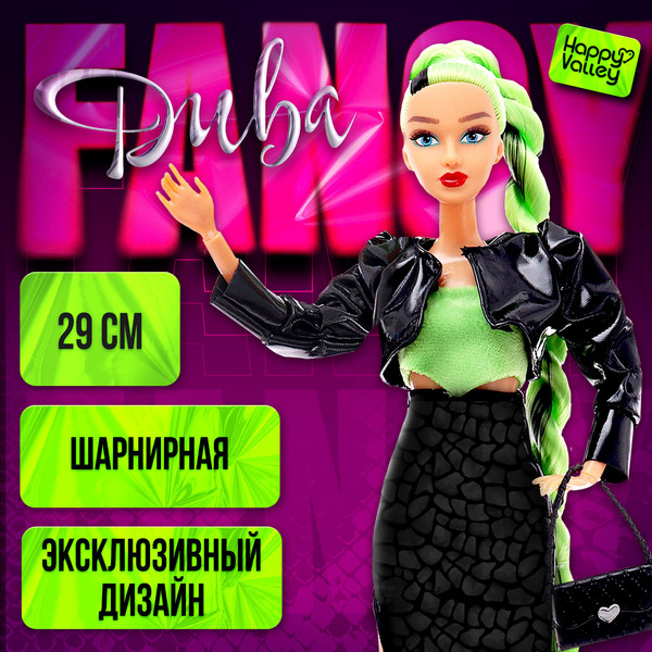 Изображение товара Кукла Happy Valley Fancy дива / 10459134