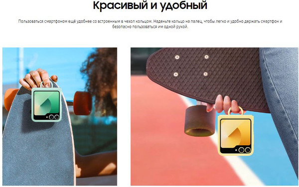 Изображение товара Чехол-накладка Samsung Case Silicone Case для Flip 6/ EF-PF741TMEGRU (мятный)