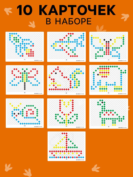 Изображение товара Планшет магнитный Эврики Динозаврик 55676-2 / 10116148