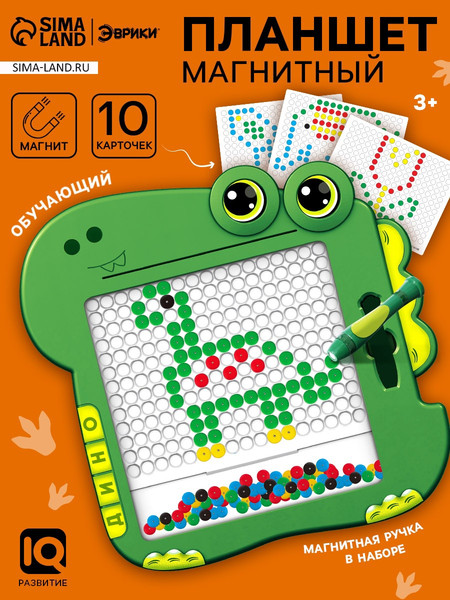 Изображение товара Планшет магнитный Эврики Динозаврик 55676-2 / 10116148