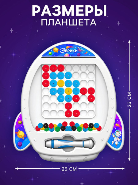 Изображение товара Планшет магнитный Эврики Ракета 55676-1 / 10116147