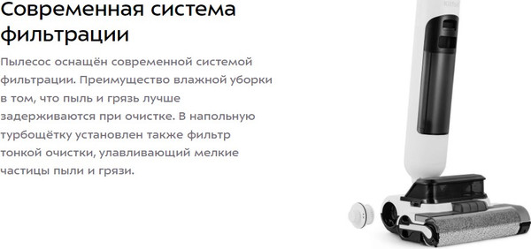 Изображение товара Вертикальный пылесос Kitfort КТ-5276
