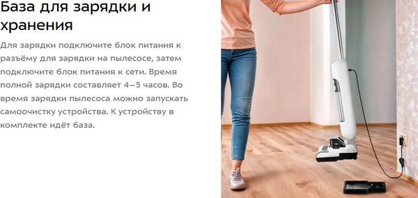 Изображение товара Вертикальный пылесос Kitfort КТ-5276