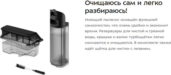 Изображение товара Вертикальный пылесос Kitfort КТ-5276