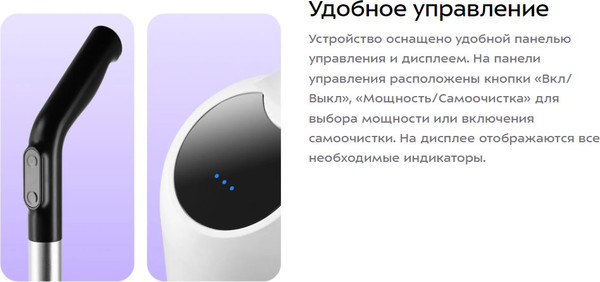 Изображение товара Вертикальный пылесос Kitfort КТ-5276