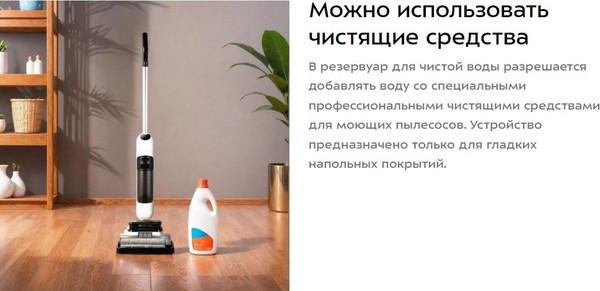 Изображение товара Вертикальный пылесос Kitfort КТ-5276