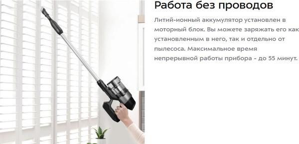 Изображение товара Вертикальный пылесос Kitfort КТ-5278