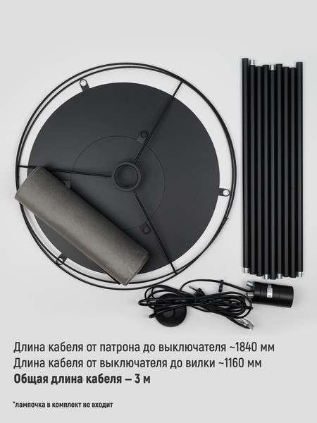 Изображение товара Торшер ArtStyle HT-777BGY (черный/серый)