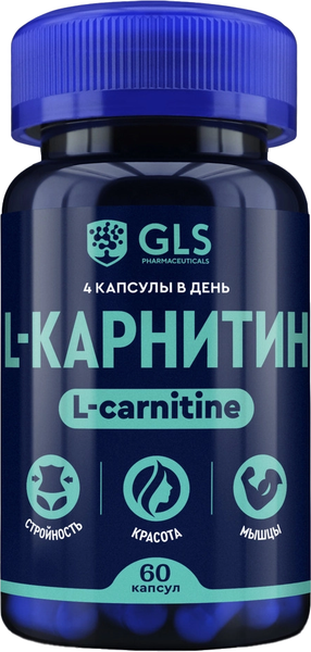 Изображение товара L-карнитин GLS Pharmaceuticals 800 №60 (в капсулах по 400мг)