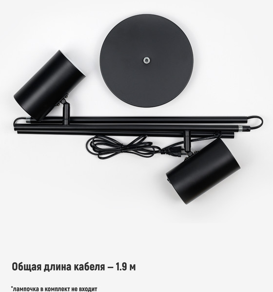 Изображение товара Торшер ArtStyle HT-756x2B (черный)