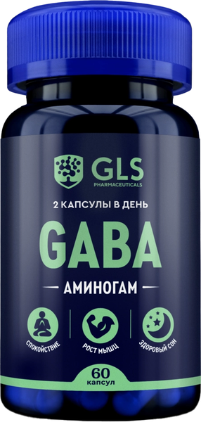 Изображение товара Комплексная пищевая добавка GLS Pharmaceuticals Аминогам №60 (в капсулах по 400мг)