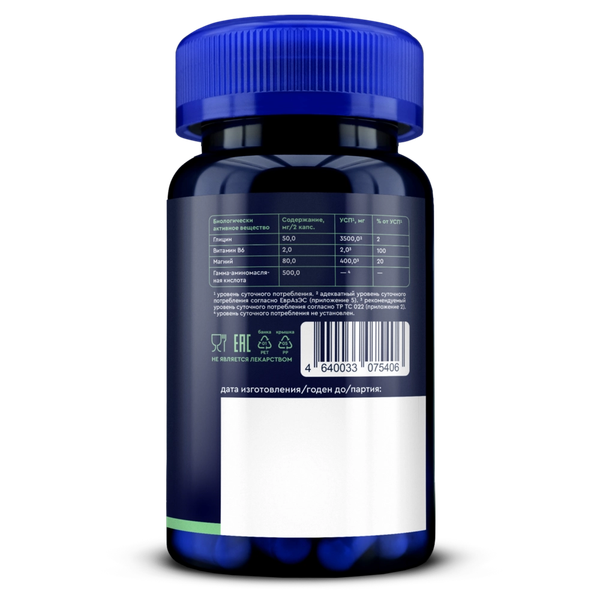 Изображение товара Комплексная пищевая добавка GLS Pharmaceuticals Аминогам №60 (в капсулах по 400мг)