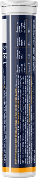 Изображение товара Витамин GLS Pharmaceuticals C 900мг без сахара №20 (в таблетках 3.8г, апельсин)