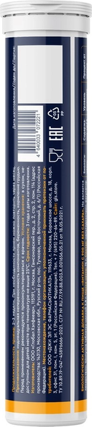 Изображение товара Витамин GLS Pharmaceuticals C 900мг без сахара №20 (в таблетках 3.8г, апельсин)