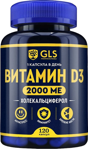 Изображение товара Витамин GLS Pharmaceuticals D3 2000 №120 (в капсулах по 240мг)