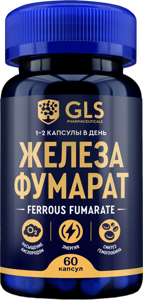 Изображение товара Минерал GLS Pharmaceuticals Железа фумарат №60 (в капсулах по 270мг)