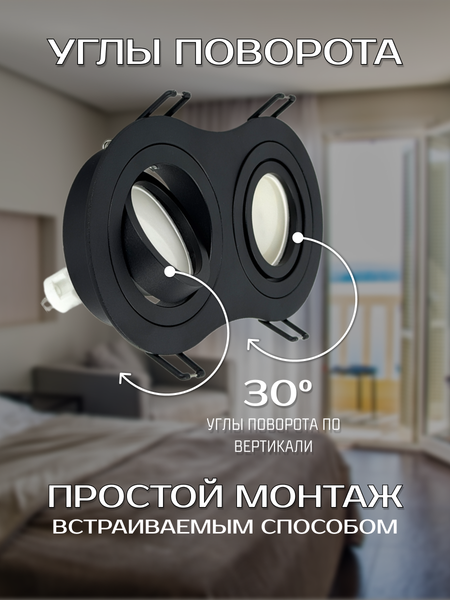 Изображение товара Точечный светильник Truenergy 21250