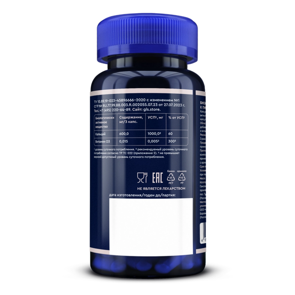 Изображение товара Витаминно-минеральный комплекс GLS Pharmaceuticals Кальций с витамином D3 №90 (в капсулах по 550мг)