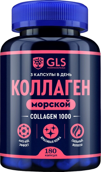 Изображение товара Коллаген GLS Pharmaceuticals 1000 №180 (в капсулах по 430мг)