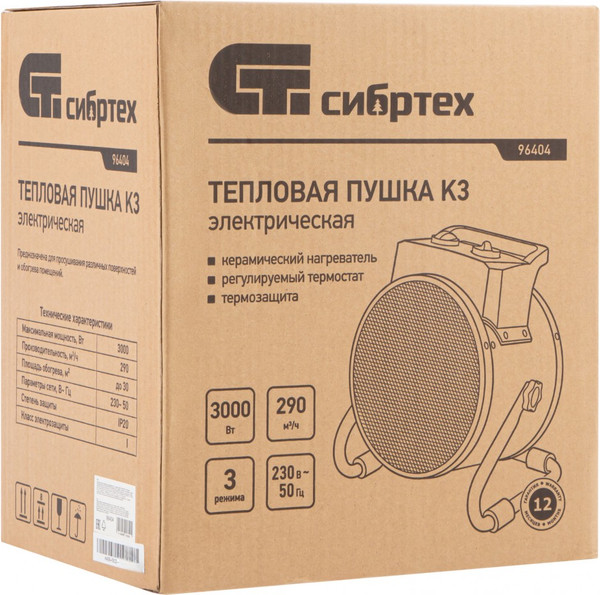 Изображение товара Тепловая пушка электрическая СибрТех K3 / 96404