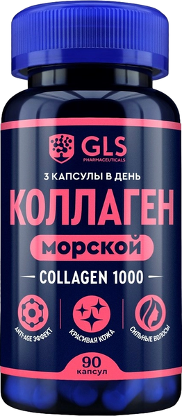 Изображение товара Коллаген GLS Pharmaceuticals 1000 БАД №90 (в капсулах по 430мг)