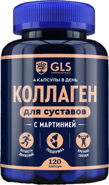 Изображение товара Коллаген GLS Pharmaceuticals Для суставов №120 (в капсулах по 400мг)