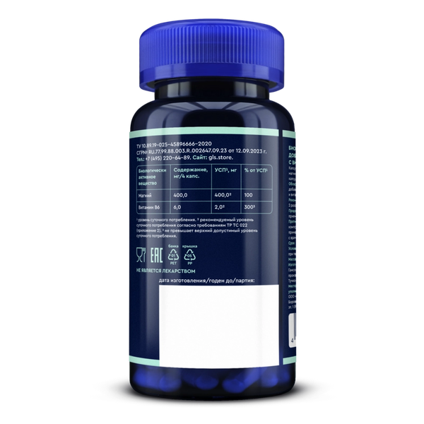 Изображение товара Витаминно-минеральный комплекс GLS Pharmaceuticals Магния цитрат с витамином B6 №90 (в капсулах по 500мг)