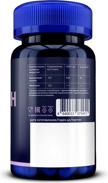 Изображение товара Комплексная пищевая добавка GLS Pharmaceuticals Мелиссон №60 (в капсулах по 400мг)