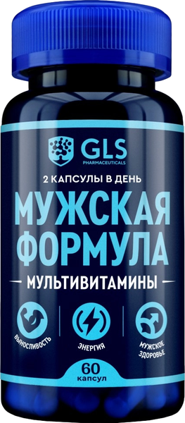 Витаминно-минеральный комплекс GLS Pharmaceuticals Мужская формула №60 (в капсулах по 440мг)