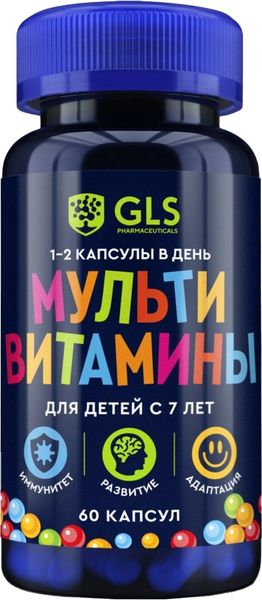 Витаминно-минеральный комплекс GLS Pharmaceuticals Мультивитамины для детей №60 (в капсулах по 450мг)