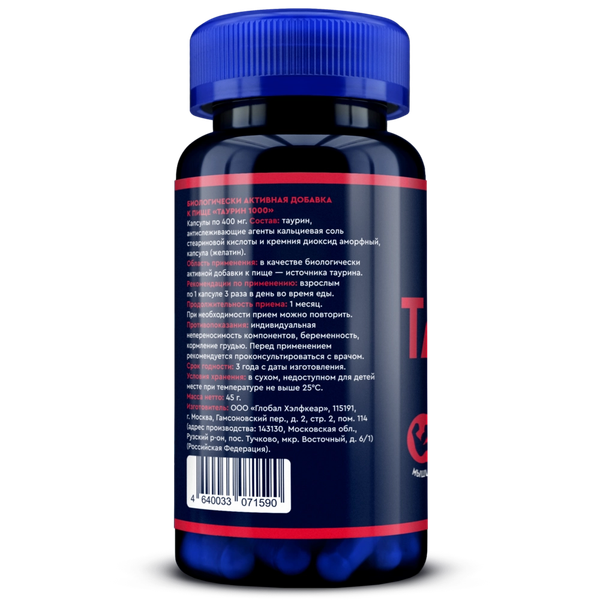 Изображение товара Таурин GLS Pharmaceuticals 1000 №90 (в капсулах по 400мг)