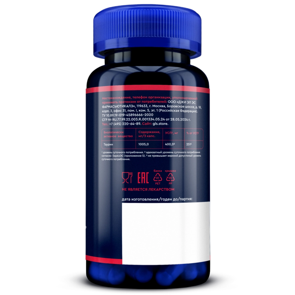 Изображение товара Таурин GLS Pharmaceuticals 1000 №90 (в капсулах по 400мг)