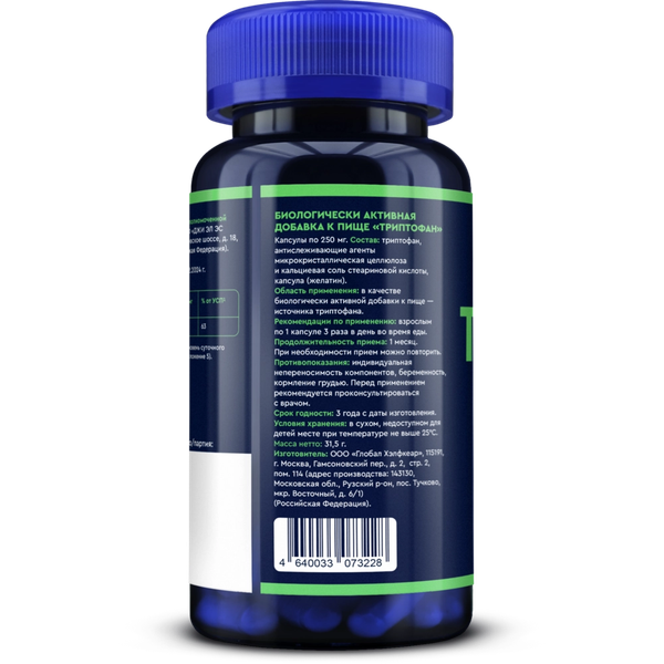 Изображение товара L-триптофан GLS Pharmaceuticals №90 (в капсулах по 250мг)