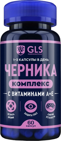 Изображение товара Комплексная пищевая добавка GLS Pharmaceuticals Черника+A+E №60 (в капсулах по 400мг)