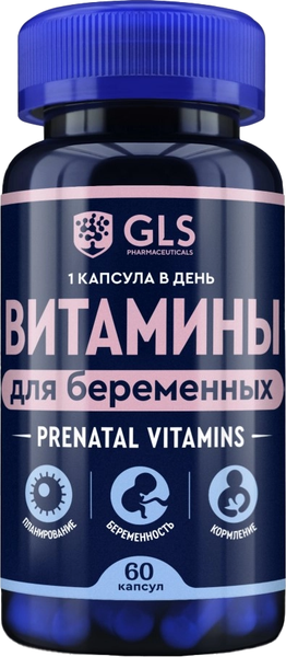 Изображение товара Витаминно-минеральный комплекс GLS Pharmaceuticals Витамины для беременных №60 (в капсулах по 500мг)