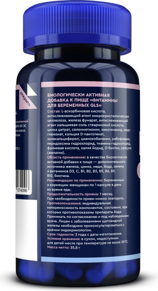 Изображение товара Витаминно-минеральный комплекс GLS Pharmaceuticals Витамины для беременных №60 (в капсулах по 500мг)