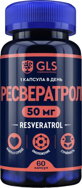 Изображение товара Пищевая добавка GLS Pharmaceuticals Ресвератрол №60 (в капсулах по 400мг)