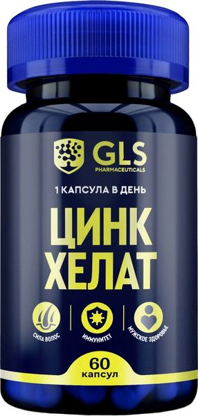Изображение товара Минерал GLS Pharmaceuticals Цинк хелат №60 (в капсулах по 350мг)