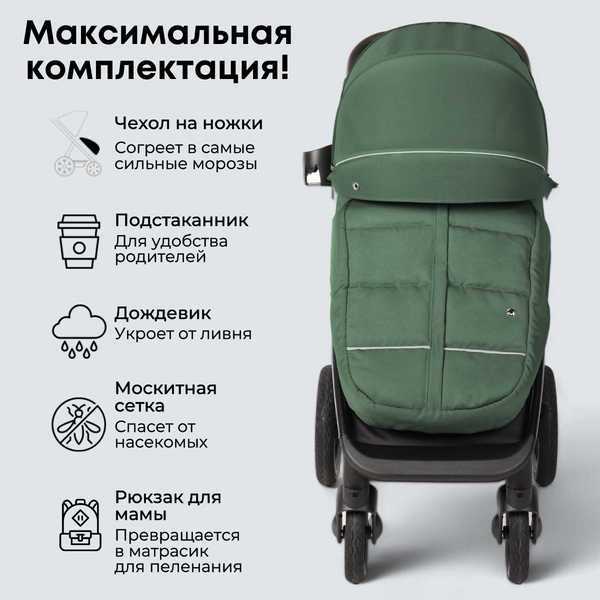 Изображение товара Детская прогулочная коляска Bubago Model Bass / BG 132-AL-2 (зеленый)