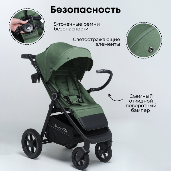 Изображение товара Детская прогулочная коляска Bubago Model Bass / BG 132-AL-2 (зеленый)